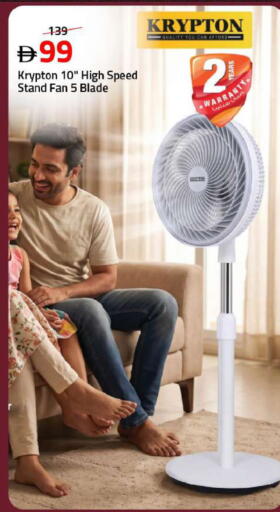 available at مارك & سيف in الإمارات العربية المتحدة , الامارات - دبي