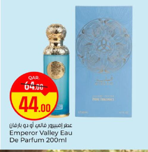available at باريس هايبرماركت in قطر - الريان