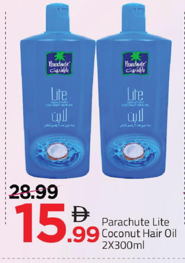 Coconut available at مارك & سيف in الإمارات العربية المتحدة , الامارات - دبي