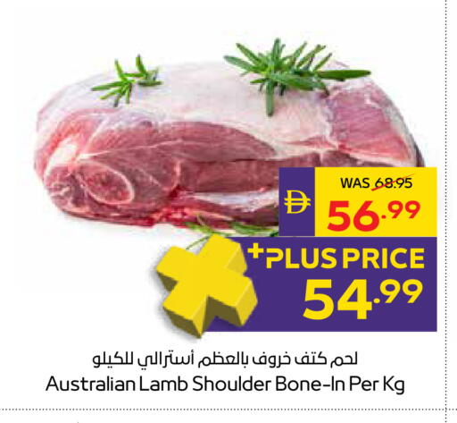 available at أدكووب in الإمارات العربية المتحدة , الامارات - رَأْس ٱلْخَيْمَة