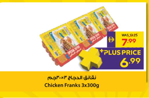 available at ADCOOP in UAE - Abu Dhabi