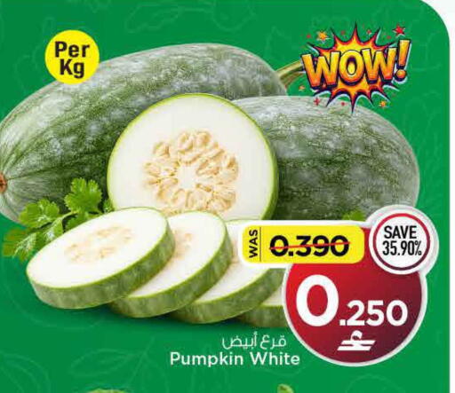 Pumpkin available at MARK & SAVE in Oman - Muscat