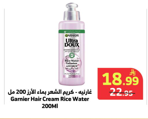 available at الراية in مملكة العربية السعودية, السعودية, سعودية - المدينة المنورة