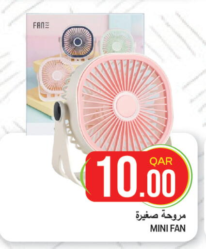available at غريت هايبر ماركت in قطر - أم صلال