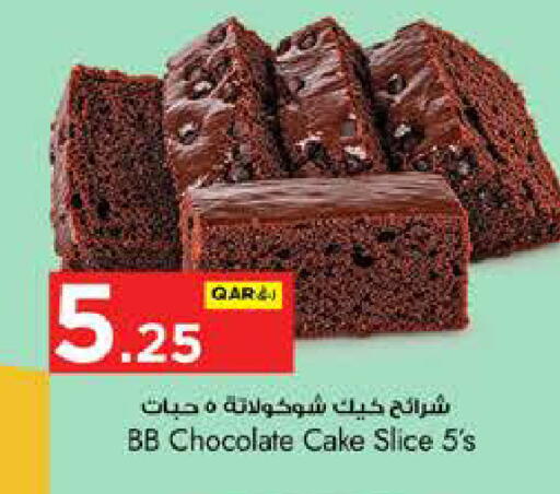 available at نـسـتـو in قطر - الريان