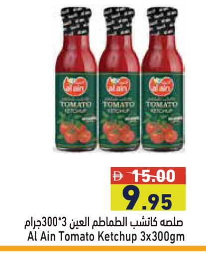 Tomato available at Aswaq Ramez in UAE - Dubai