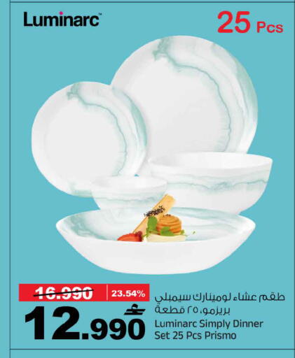 available at MARK & SAVE in Oman - Sohar