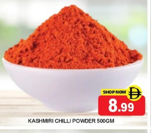 Chilli available at Super Bazaar Hypermarket in UAE - Dubai