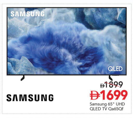 available at Mark & Save in UAE - Dubai
