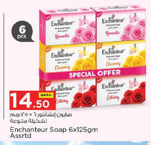 available at Nesto in Qatar - Al Shamal