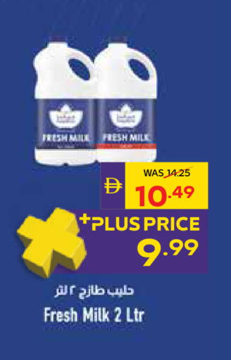 available at ADCOOP in UAE - Ras al Khaimah