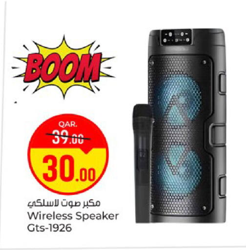 available at باريس هايبرماركت in قطر - الريان