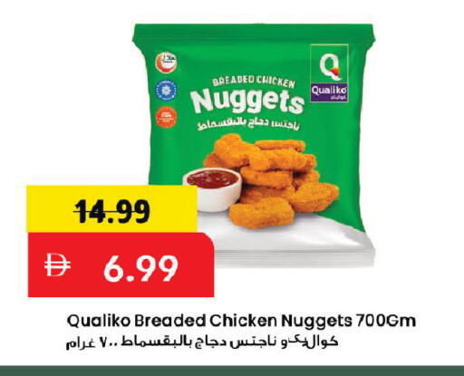 available at مارك & سيف in الإمارات العربية المتحدة , الامارات - دبي