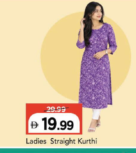 available at مارك & سيف in الإمارات العربية المتحدة , الامارات - دبي