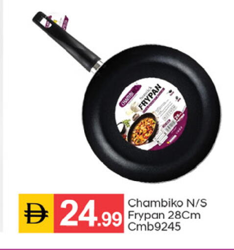available at TALAL MARKET in UAE - Dubai