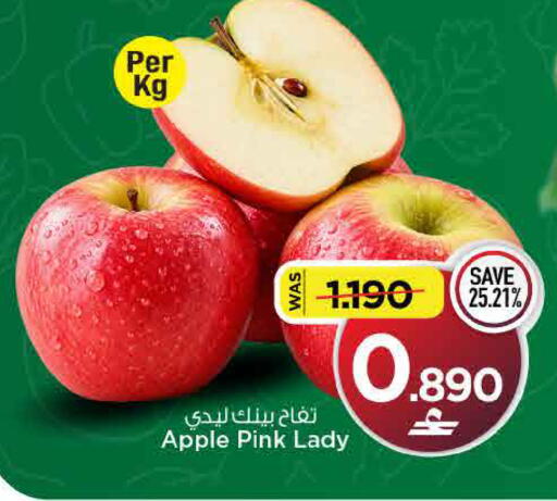 Apple available at MARK & SAVE in Oman - Sohar