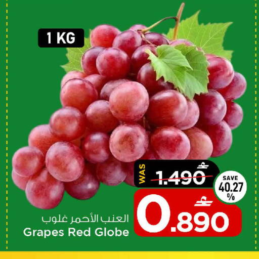 Grapes available at MARK & SAVE in Oman - Sohar