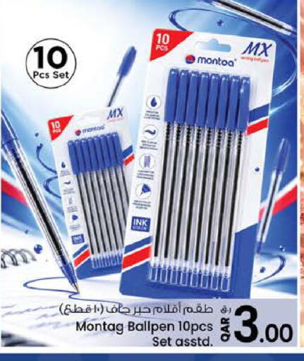 available at Nesto in Qatar - Doha