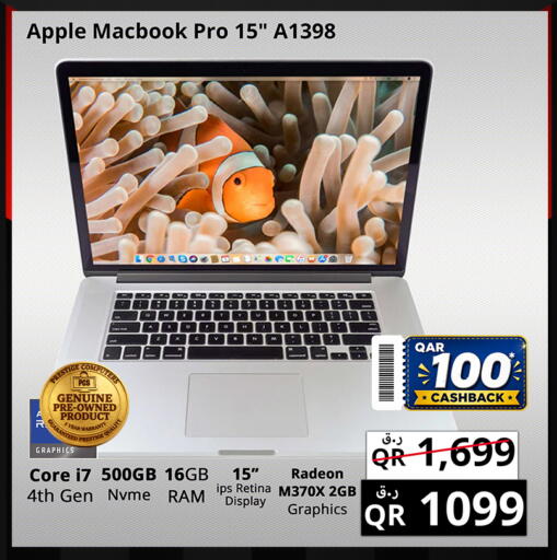 Apple available at برستيج كمبيوتر in قطر - الضعاين