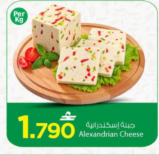 available at مارك & سايف in عُمان - مسقط‎