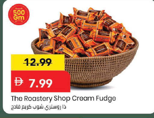 available at مارك & سيف in الإمارات العربية المتحدة , الامارات - دبي