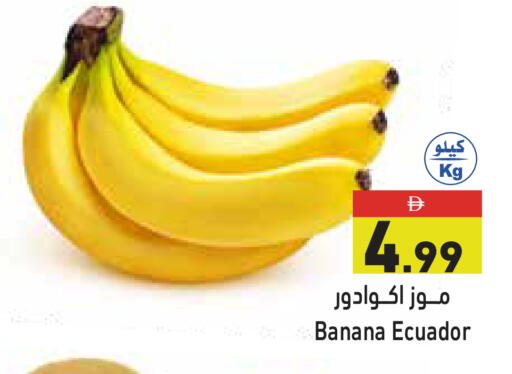 Banana from Ecuador available at Aswaq Ramez in UAE - Dubai