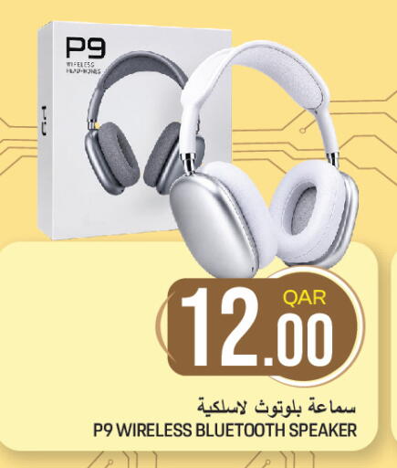 available at غريت هايبر ماركت in قطر - الضعاين