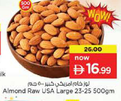 available at Nesto Hypermarket in UAE - Abu Dhabi
