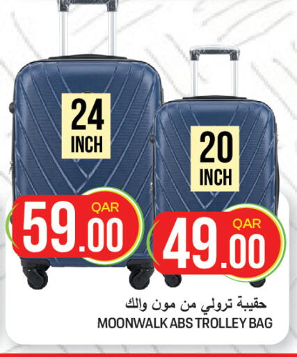 available at غريت هايبر ماركت in قطر - الضعاين