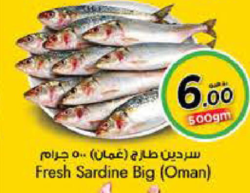 available at Nesto in Qatar - Al Khor