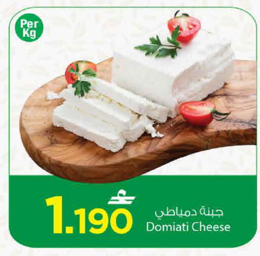 available at MARK & SAVE in Oman - Muscat