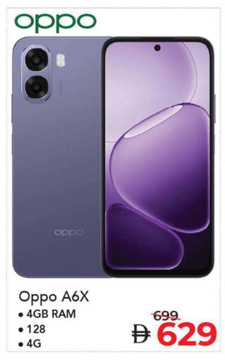 available at Mark & Save in UAE - Dubai