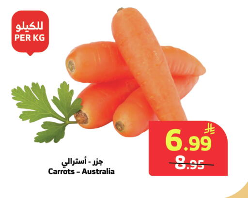 from Australia available at الراية in مملكة العربية السعودية, السعودية, سعودية - المدينة المنورة