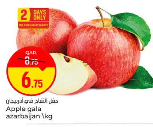 Apple available at باريس هايبرماركت in قطر - الريان