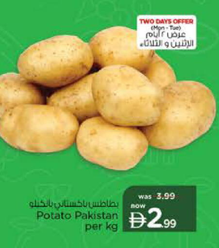 Potato from Pakistan available at نستو هايبرماركت in الإمارات العربية المتحدة , الامارات - أبو ظبي