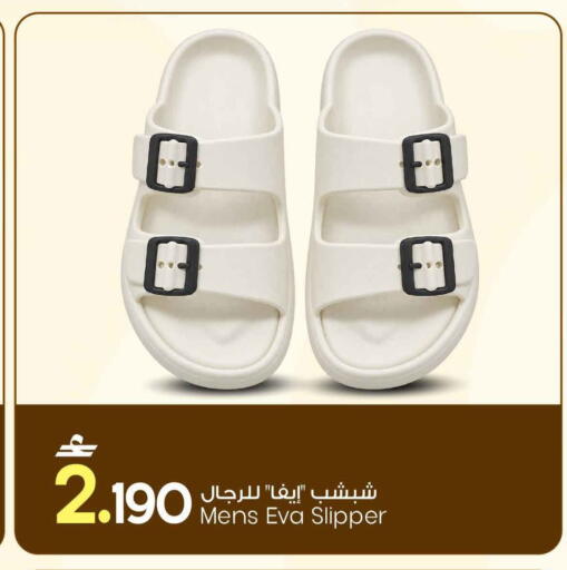 available at مارك & سايف in عُمان - مسقط‎