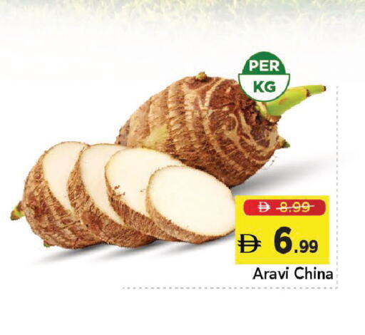 from China available at مارك & سيف in الإمارات العربية المتحدة , الامارات - دبي