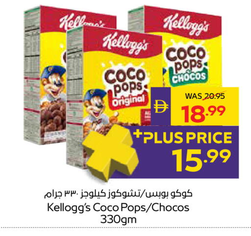 available at ADCOOP in UAE - Ras al Khaimah