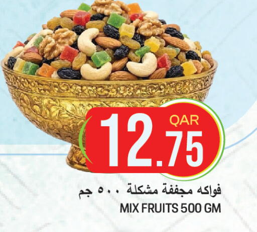 available at غريت هايبر ماركت in قطر - الضعاين