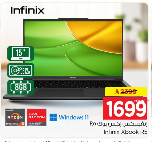 available at Nesto in KSA, Saudi Arabia, Saudi - Al Khobar