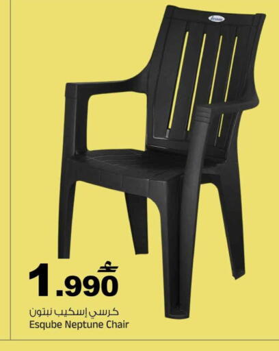 available at مارك & سايف in عُمان - مسقط‎