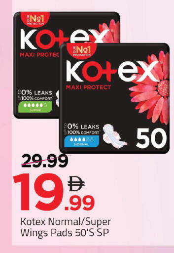 available at مارك & سيف in الإمارات العربية المتحدة , الامارات - دبي