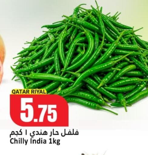 from Qatar India available at دانة هايبرماركت in قطر - الدوحة