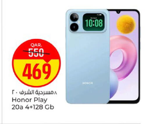 available at باريس هايبرماركت in قطر - الريان