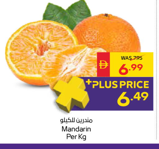 Mandarin available at SPAR Hyper Market  in UAE - Ras al Khaimah