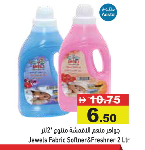 available at Aswaq Ramez in UAE - Dubai