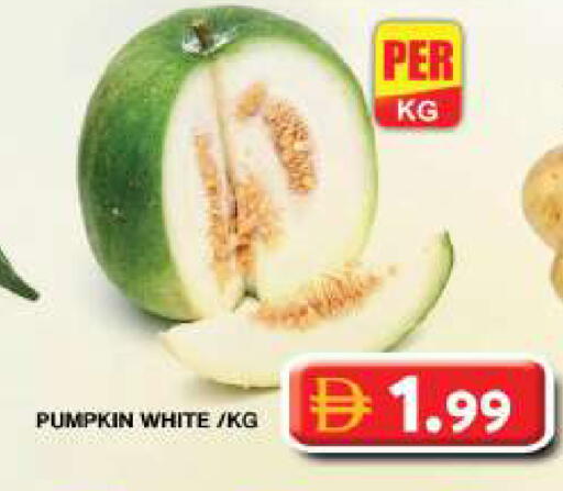 Pumpkin available at جراند هايبر ماركت in الإمارات العربية المتحدة , الامارات - دبي