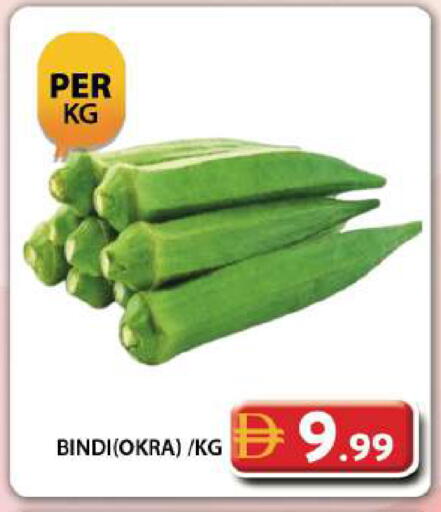 Okra available at جراند هايبر ماركت in الإمارات العربية المتحدة , الامارات - دبي