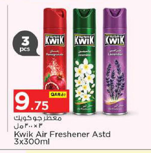 Pomegranate available at Nesto in Qatar - Umm Salal