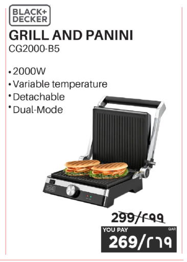 available at إماكس in قطر - الشمال